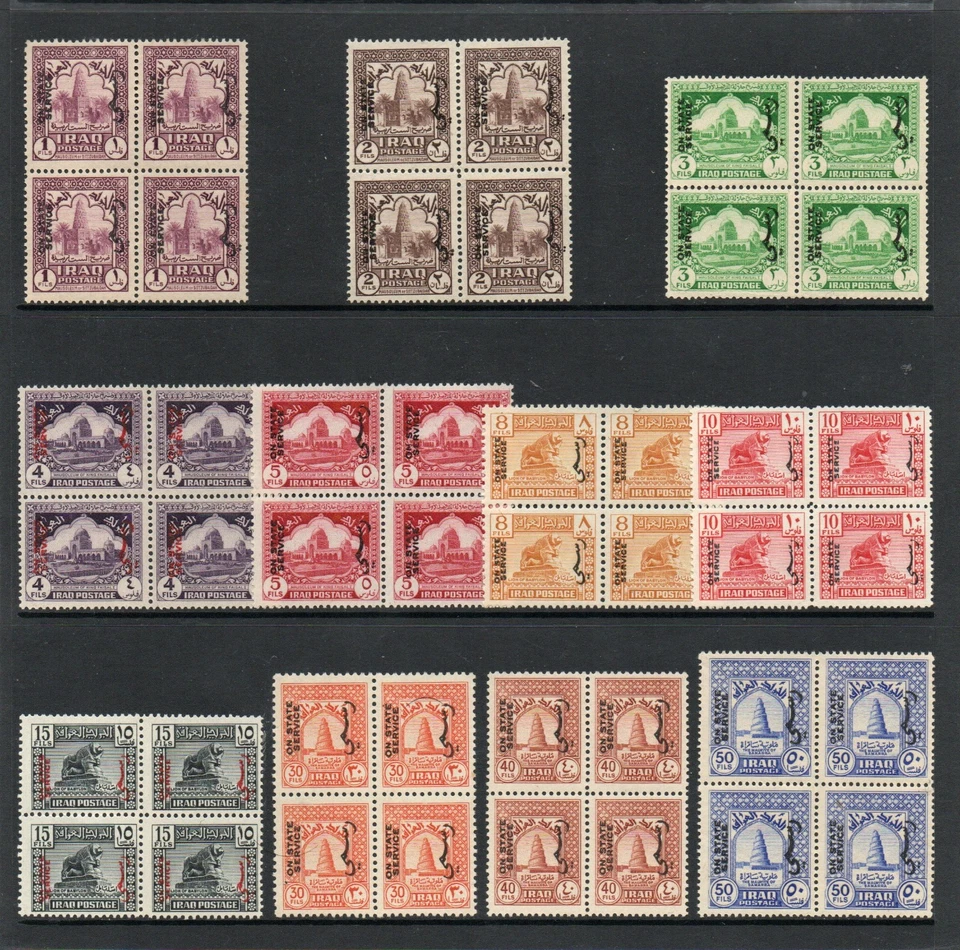 IRAK - العراق - 1941 - JUEGO OFICIAL DE 11 SELLOS EN BLOQUES DE 4 - EXCELENTE COMO NUEVO Foto 1 de 1