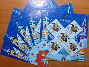 Christmas stamps Ukraine 2023 "Gifts of St. Nicholas" Dealer Lot = 5 full sheets - Picture 1 of 5