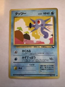 1998 Heavy Played Pokemon Horsea No. 116 Vending Series 3 Japanese Jd - Picture 1 of 12