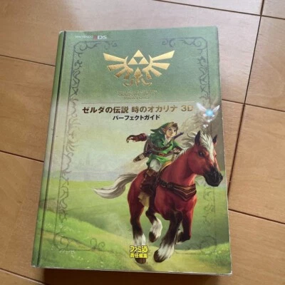 The Legend of Zelda Ocarina of Time 3D Perfect Guide Book JAPAN - Image 1 of 3