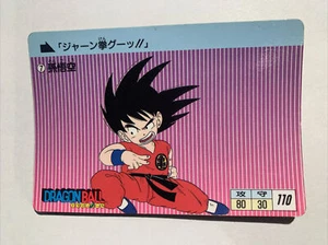 Dragon Ball Carddass Hondan PART 1 - 7 (1995) - Imagen 1 de 1