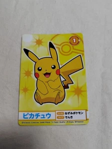 Pikachu Pokemon Mega Get Card Japanese 2019 Bandai Namco A2906 - Picture 1 of 10