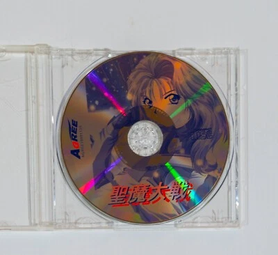 Castle Fantasia Holy Demon Wars PC Eroge Visual Novel Agree Software US Seller - Image 1 of 4