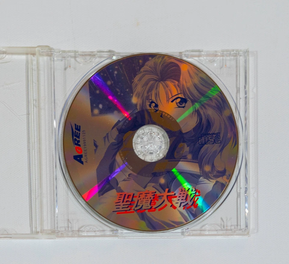 Castle Fantasia Holy Demon Wars PC Eroge Visual Novel Agree Software US Seller - Image 1 of 4