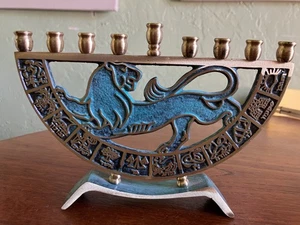 Oppenheim 12 Tribe Verdigris Hanukkah LION Menorah #1437 Made In Israel - Brass - Picture 1 of 5