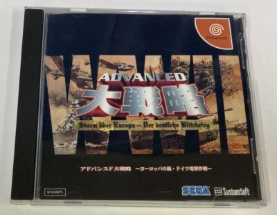 Sega Dreamcast DC Advanced Daisenryaku Japan Version w/ Box 6142 SP - Image 1 of 4