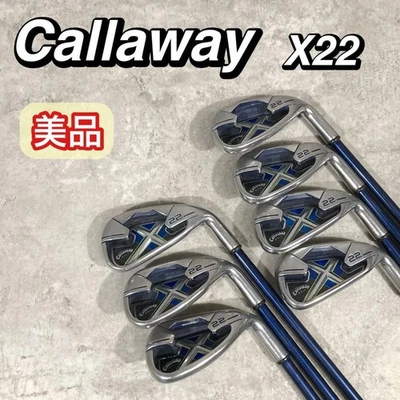 Callaway X22 Golf Iron Set 7 Pieces - Image 1 of 4