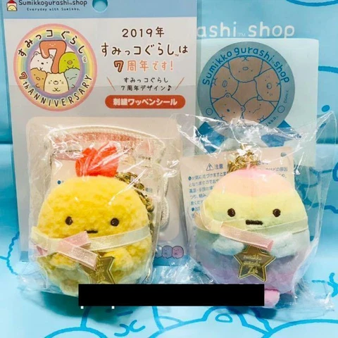 Sumikko Gurashi 7th Anniversary Burasage Rainbow Tapioca Fried Shrimp Tail Plush Cover
