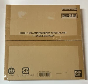 Super Dragon Ball Heroes 12th Anniversary Special Set (Sealed, Box Damaged) - Picture 1 of 4