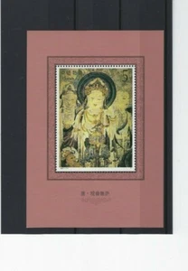 1992 CHINA Wandmalereien aus den Magao-Grotten 1992-11 MiNr. 2444 Bl. 61 - Picture 1 of 1