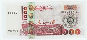 Algeria 1000 Dinars 22-3-2005 Pick 143 UNC Uncirculated Banknote Conmemorative - Picture 1 of 2