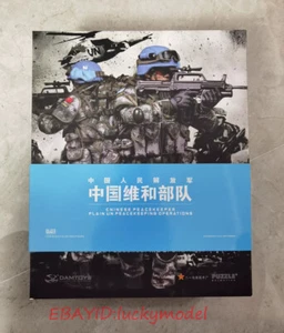 DAMTOYS DAM78062 Chinese Peacekeeping Force Blue Hat 1/6 Action Figure In Stock - Picture 1 of 5