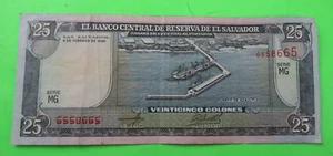 EL SALVADOR, 25 COLONES, P#142a,  1996 - Picture 1 of 2