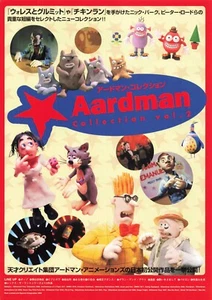 2001 Aardman Collection Vol.2 Nick Park Rex the Runt Movie Japan Flyer Chirashi - Picture 1 of 2