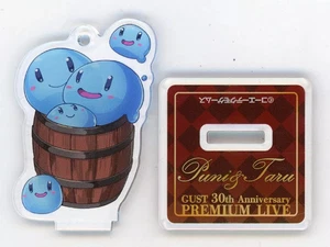 Schlüsselanhänger Puni & Taru Acryl Ständer Keychain "Atelier 30th Anniversary Gust - Bild 1 von 1