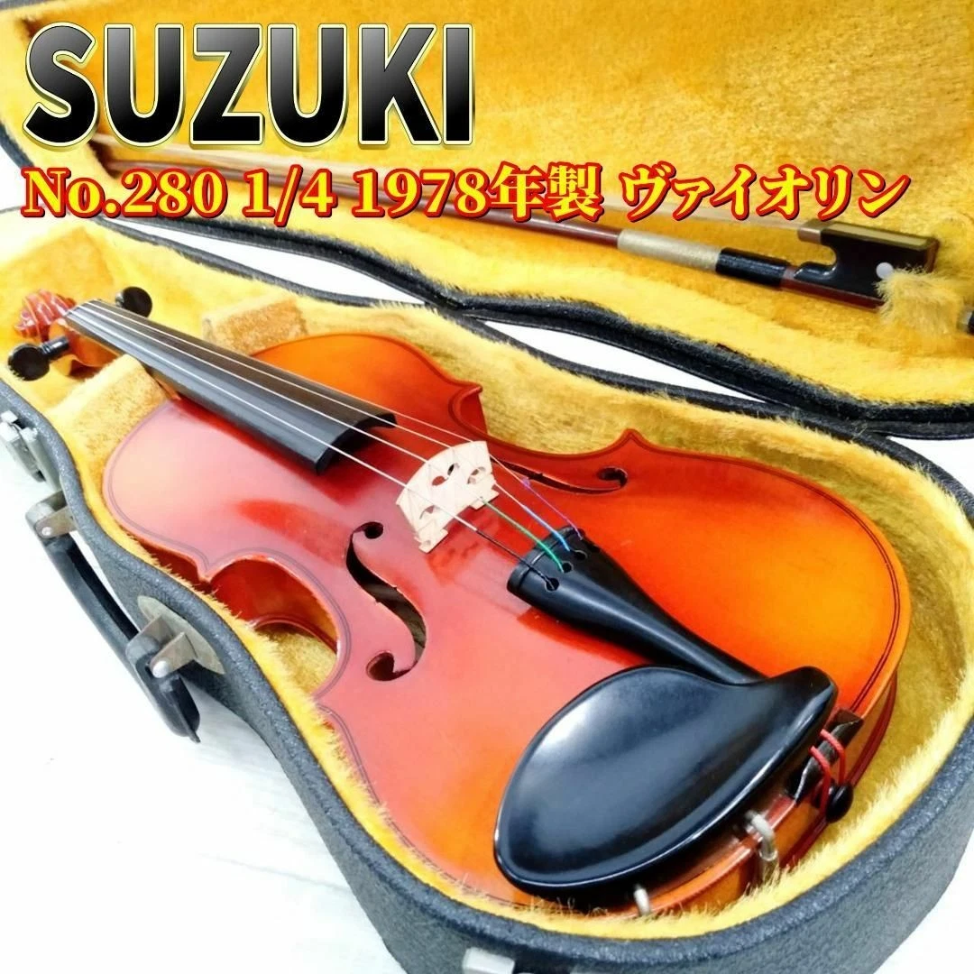 Suzuki Violins for sale - eBay