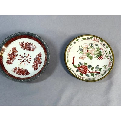 Lot of 2 Vintage Japanese Porcelain Trinket Bowls Red Floral Motif Metal Encased - Image 1 of 4