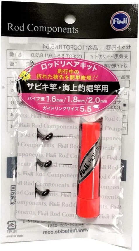 * FUJI Rod Repair kit Sabiki Rod CCFOTRK5.54