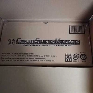 NEW CSM Transformation Belt Typhoon Kamen Rider 50th Anniversary Memorial Set - Picture 1 of 11