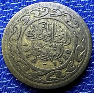 1960 Tunisia 20 Millimes coin ( 1380 ) #K2523 - Picture 1 of 2