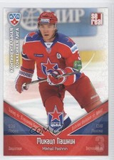 2011-12 Sereal KHL Season 4 CSKA Moscow Mikhail Pashnin #CSK007