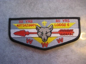 Kittatinny 5 s11 flap ATO - Picture 1 of 1