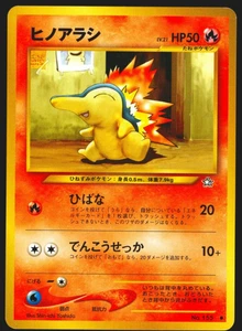Pokemon japonés Cyndaquil No.155 Neo Genesis Old Back - Imagen 1 de 3