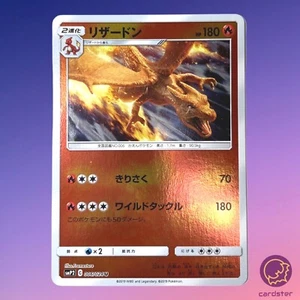 Charizard 006/024 SMP2 Detective Pikachu Pokemon Card Japan - Picture 1 of 5