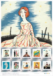Yumeji Takehisa "Senoo Sheet Music" Frame stamp - Picture 1 of 1