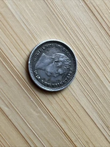 William IV 1835 Silver One and Half Penny Colonial Issue. High Grade - Picture 1 of 4