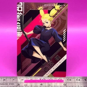 Momo Nishimiya 3-20 Jujutsu Kaisen Sorcery Fight Trading Card TCG Japanese #388 - Picture 1 of 8