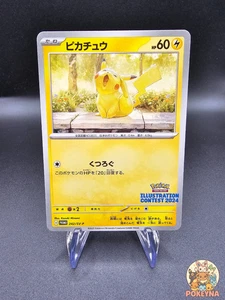 Pikachu 242/SV-P - Illustration Contest 2024 Promo - Pokemon Karte Japanisch - Bild 1 von 3