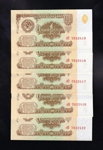 F.C. RUSIA RUSSIA , LOTE 5 UNIDADES 1 RUBLO 1991 , S/C ( UNC ) , P.237a . - Picture 1 of 2