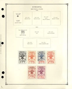 SAVOYSTAMPS Äthiopien - 1951 Sammlung auf Album - Halbpostkarten - Bild 1 von 1