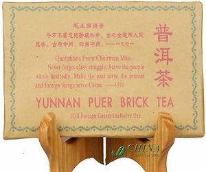 1972 Vintage Chinese Aged Puer TEA  the cultural revolution puer brick tea - Picture 1 of 3