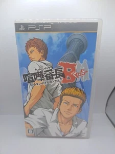 Kenka Banchou Bros Tokyo Battle Royale PSP ULJS-00517 Japón Importación CIB - Imagen 1 de 4