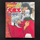 InuYasha Anime Zensho Art Guide Book Rumiko Takahashi From Japan manga w/poster