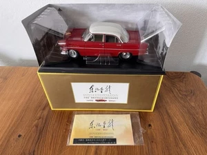 Dong Feng FAW Dongfeng CA71 Golden Dragon 1:20 (1:18) Cina IMBALLO ORIGINALE raro NUOVO - Foto 1 di 18