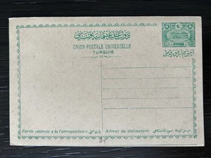 Ottoman Empire / Turkey Stationary 1910s - Picture 1 of 2