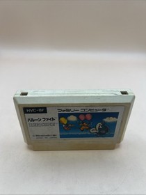 Balloon Fight (Nintendo Famicom, 1985) Authentic Game Cartridge (HVC-BF)