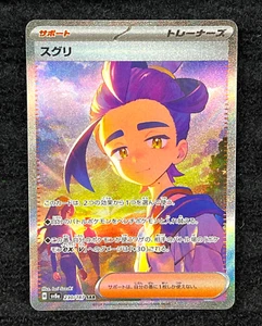 Kieran 230/187 Arte Especial Raro Pokémon JP SV8a Terastal Fest ex - Imagen 1 de 2