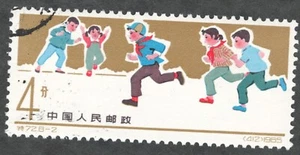 PRC. 792. S72-2. 4f. Rennen, Kinderspiele. CTO. NH.1964 - Bild 1 von 2