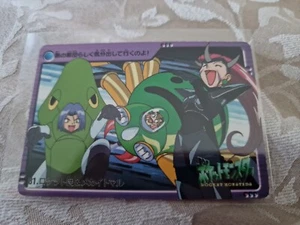 Tarjetas de Pokémon Pokémon Japonés 2000 Bandai Carddass Anime No.81 - Imagen 1 de 2