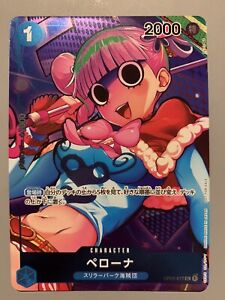 ONE PIECE CARD GAME PERONA (CHARACTER BLUE) OP01-077 P-UC AA (JAPANESE VERSION)