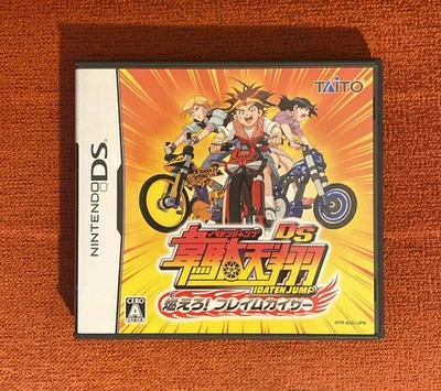 Idatensho DS: Moero Flame Kaiser (Nintendo DS, 2006) - Japanese Version - Image 1 of 4
