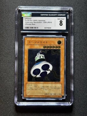 CGC 8 Yugioh UFOroid #CRV-JP010 Cybernetic Revolution Ultimate Rare Japanese - Image 1 of 4