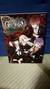 ANIME DiABOLIK LOVERS Fanbook Visual Oficial Japón - Imagen 1 de 2