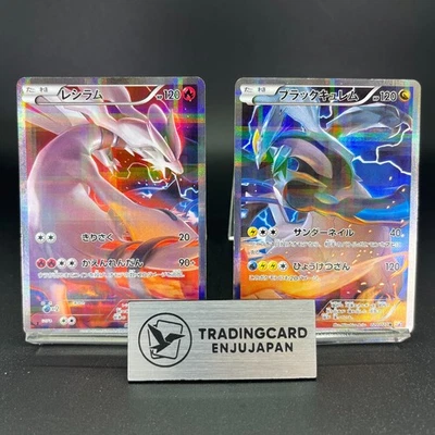 Reshiram Black Kyurem 002 020/027 Legendary Shine LP Japanese Pokemon Card - Image 1 of 4