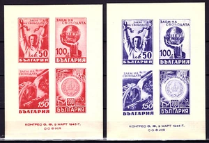 BULGARIA 1945  LIBERTY LOAN  AGRICULTURE INDUSTRY MONEY 2 S/s  BLOCKS MNH - Picture 1 of 1