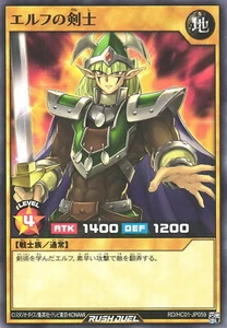 Yugioh Rush Duel RD/HC01-JP059 Celtic Guardian - Picture 1 of 2